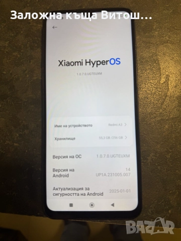 Redmi A3 256Gb, снимка 2 - Xiaomi - 52852624