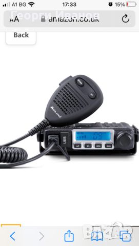 Midland M-MINI USB CB радиостанция  Мултистандартно мини CB радио с USB гнездо - 40 AM/FM канала, снимка 2 - Друга електроника - 46431509