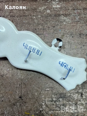 Стара емайлирана закачалка за кърпи - 60-те соц, снимка 3 - Антикварни и старинни предмети - 51195088