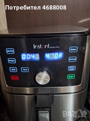 Електро уред-Ейр Фрайър