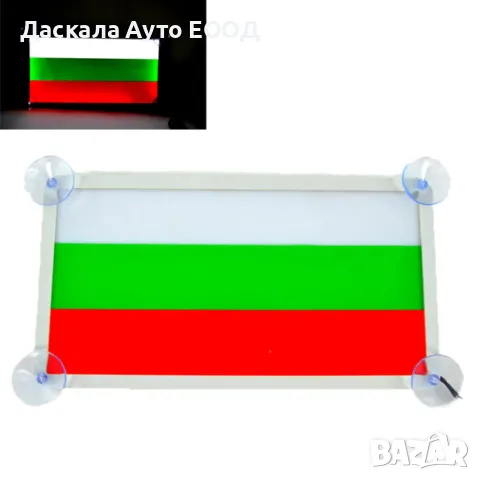 3D LED ЛЕД табела БГ трибагреник бяло,зелено,червено 24 волта, снимка 1 - Аксесоари и консумативи - 48590725