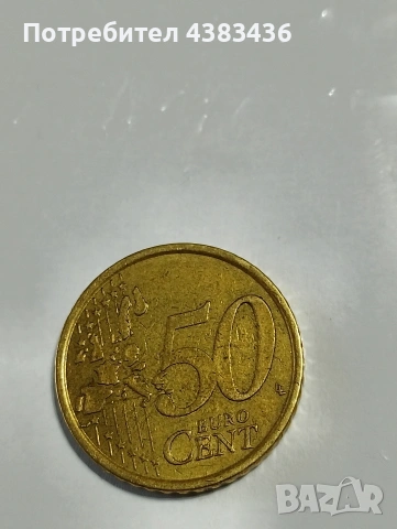 монети от 0.50 цента от 2002г