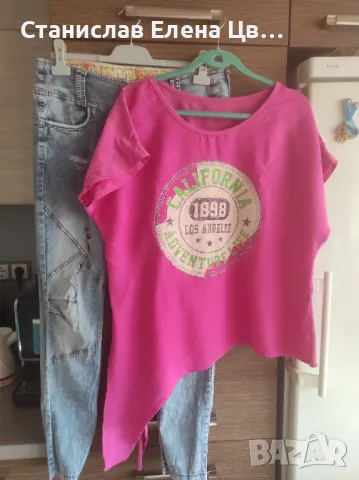 Дамски дънки JUNONA