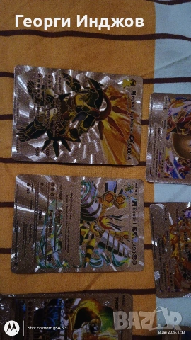 Pokemon карти - 55 общо, снимка 6 - Колекции - 53036692