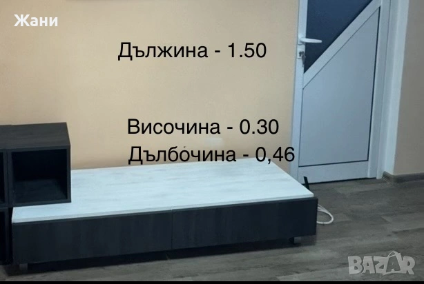 Холна секция, снимка 2 - Секции и витрини - 53697115