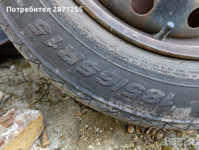 Джанти с гуми Рено , снимка 6 - Гуми и джанти - 45301321