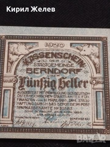 Банкнота НОТГЕЛД 50 хелер 1920г. Австрия перфектно състояние за КОЛЕКЦИОНЕРИ 45143, снимка 3 - Нумизматика и бонистика - 45523844