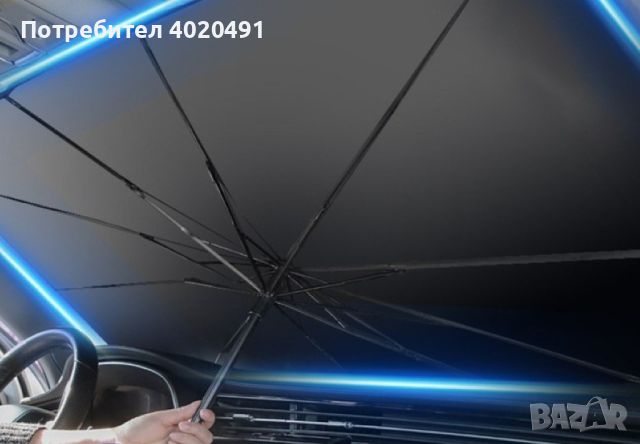 Сенник-чадър за автомобил, снимка 5 - Аксесоари и консумативи - 45144214