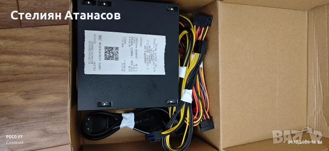 захранване Aerocool VX PLUS Stealth 700, снимка 4 - Захранвания и кутии - 52713931