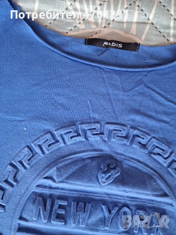 спортна радис рокла, снимка 2 - Спортни екипи - 53858590