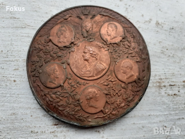 Бронзов плакет царска Русия, снимка 3 - Антикварни и старинни предмети - 53448891