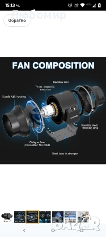 Aygrochy 100 мм регулируем вентилатор за

вентилация и изпускателен вентилатор

, снимка 4 - Вентилатори - 50737464