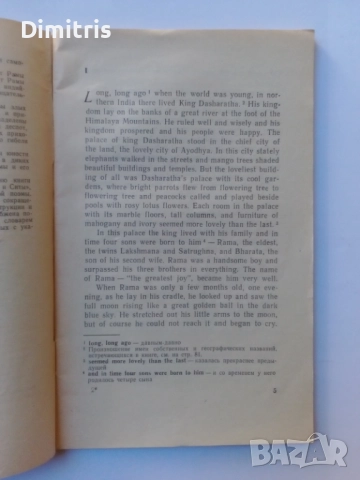 Книги на английски език, снимка 18 - Художествена литература - 44761283