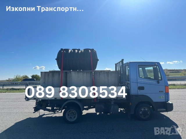 ❗️Септична яма / Септични ями - изграждане, монтаж и ремонт на ВиК системи Ямбол, Елхово, Сливен❗️, снимка 5 - ВиК услуги - 53893403