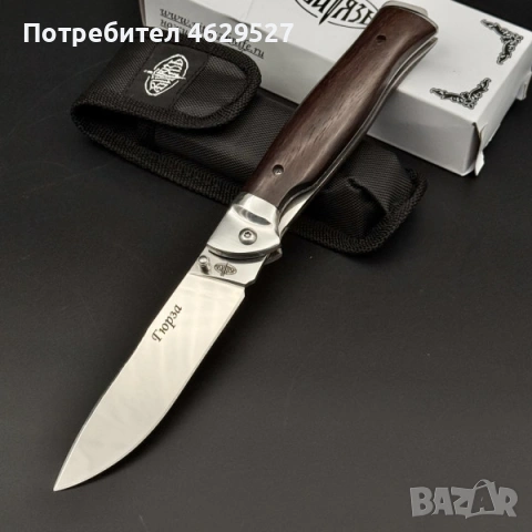 Висок клас руски сгъваем нож ГЮРЗА 100 ВИТЯЗь, с калъф за колан
