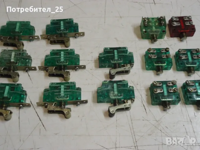 Ключета Шау-Бау