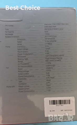 Течен охладител за процесор Ocypus Iota L36 BK, снимка 5 - Други - 52713424