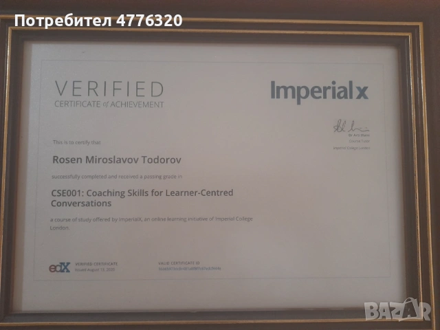 Частни уроци по Макроикономика, снимка 6 - Ученически и кандидатстудентски - 53961791