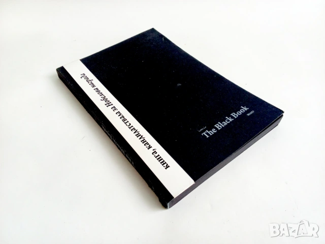 Стари вещи-5, снимка 2 - Колекции - 53373743