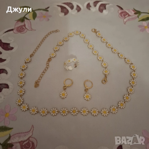 Нежен Сет бижута /4  части