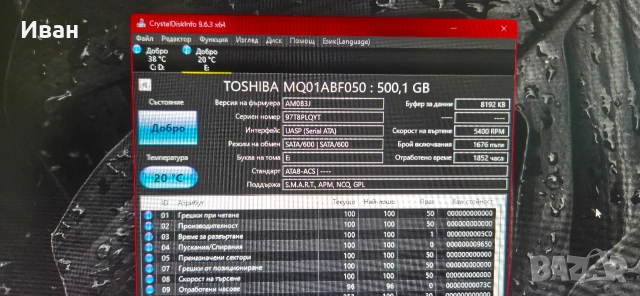 HDD 500GB Toshiba 2.5 Sata, снимка 2 - Твърди дискове - 54221784
