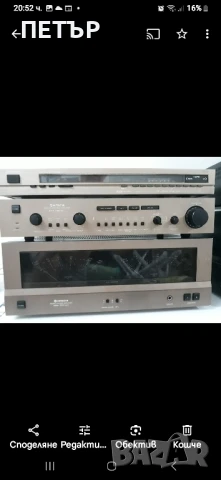 HITACHI HMA 7500 mkII усилватела предусилватела и тунера са във много добро състояние 