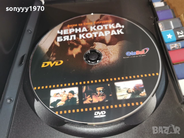 ЧЕРНА КОТКА БЯЛ КОТАРАК ДВД 2104261128L1, снимка 17 - DVD филми - 54263644