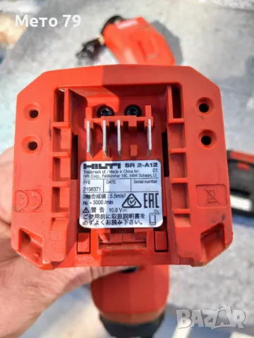 Hilti SR 2-A12 Саблен трион , снимка 8 - Други инструменти - 49035189