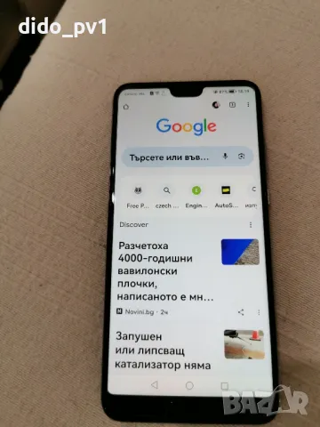 Huawei p20, снимка 5 - Huawei - 46898324