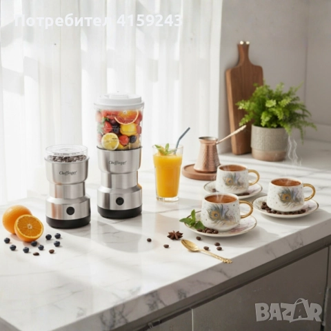 Луксозен порцеланов сервиз + 2в1 блендер и мелничка Cheffinger - Ексклузивен комплект 3 в 1, снимка 5 - Други стоки за дома - 52351227