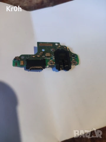 Huawei P40 Lite захранващ блок , снимка 2 - Резервни части за телефони - 50497697