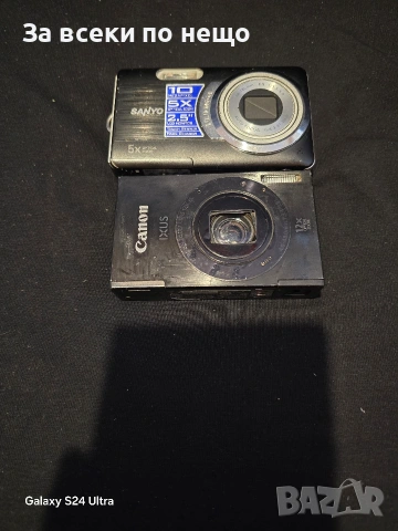 Фотоапарати два броя 