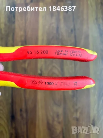 Ножици за кабел Knipex до 70 мм2, изолирани, снимка 2 - Клещи - 47247947