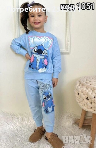 Сладък детски комплект Стич, снимка 4 - Детски комплекти - 51797744