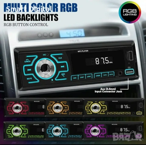 Bluetooth/USB/SD/AUX плеър за кола 4х50W с дистанционно и кабели, снимка 2 - Аксесоари и консумативи - 49677050