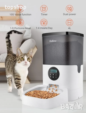 Чисто нова, запечатана WiFi хранилка за домашни любимци Balimo Duke 4L | Автоматична хранилка ..., снимка 3 - За котки - 52675199