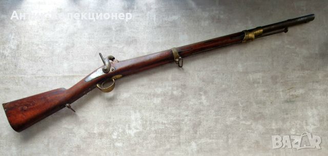 Френска стара жандармерска карабина/мускет/капсолна пушка 1857 г/идея за подарък