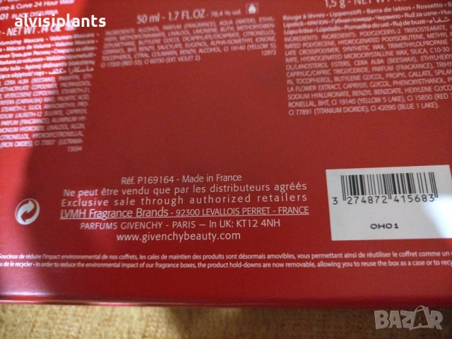 Оригинален комплект Givenchy L'interdit , снимка 6 - Дамски парфюми - 53011978