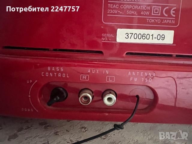 CD Receiver TEAC SL-D90, снимка 3 - Ресийвъри, усилватели, смесителни пултове - 45878644