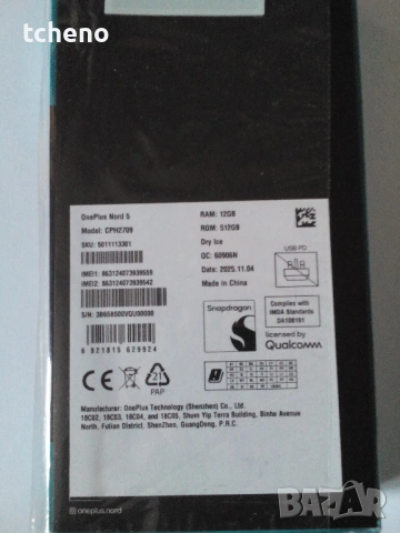 OnePlus NORD 5 - нов, в гаранция, снимка 8 - Други - 53929450