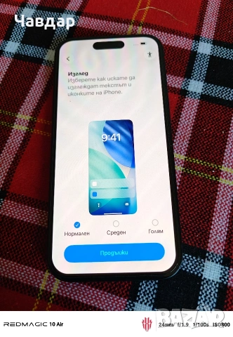 Продавам Iphone 15