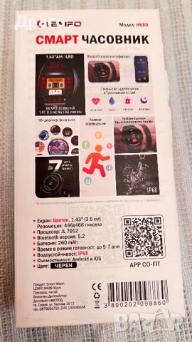 Смарт часовник Lemfo HK89, снимка 3 - Дамски - 53650233