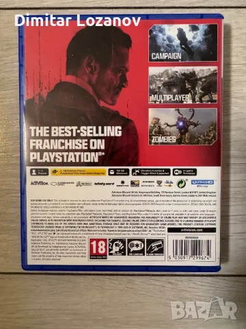 Call Of Duty Modern Warfare ps5, снимка 2 - Игри за PlayStation - 47870375