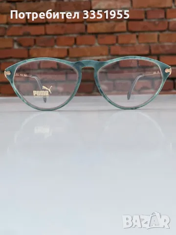 Луксозни диоптрични рамки Puma
