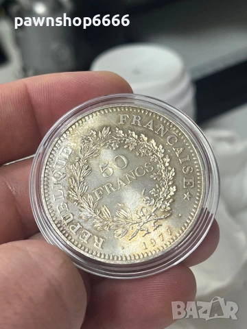 Сребърна монета „Херкулес“ от 50 франка от 1977 г, снимка 7 - Нумизматика и бонистика - 53005230