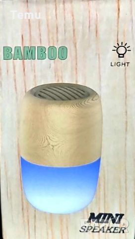 Преносима светеща колонка от бамбук с LED светлини, снимка 1 - Лед осветление - 46105836