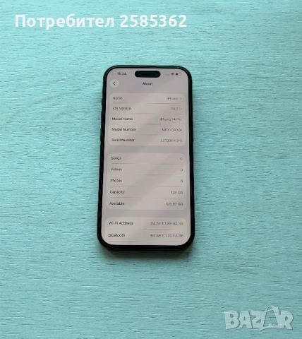 Като Нов ! iPhone 14 Pro 128 Gb Space Black, снимка 3 - Apple iPhone - 52920778