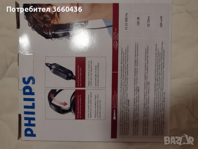 Слушалки Philips, снимка 1 - Слушалки и портативни колонки - 47870260