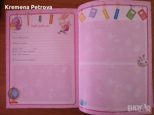  бебешки неща-шапка за баня, бебе албум, залъгалка и много други, снимка 4 - Други - 52052254