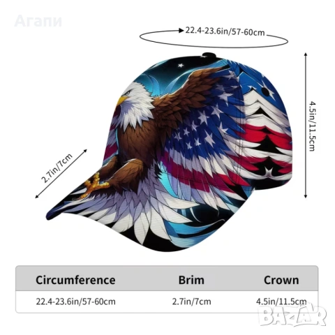 Шапка с американското знаме 